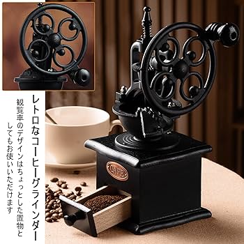Amazon | 手挽きコーヒーグラインダー コーヒーミル手動 手動